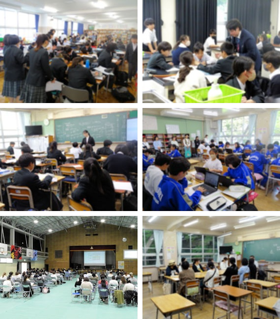 参観・説明会・懇談会