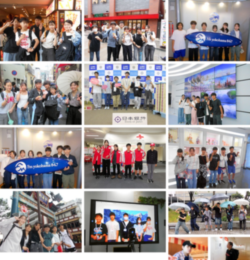 横浜校外学習Ls