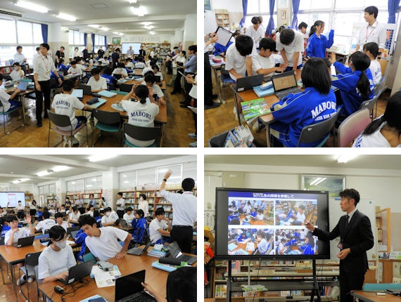 校内研究授業･研修会